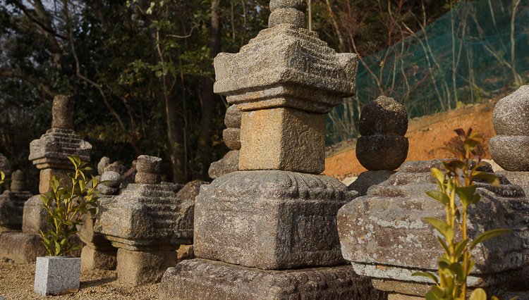 安芸津町木谷の慶寿院にある宝篋印塔と五輪塔群。木谷氏のものと伝わる。