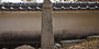浄光寺板碑。この板碑も構造形式から九州型板碑に分類されている。