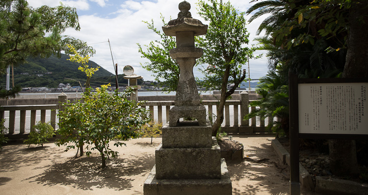 菅原神社（天満宮）の石灯篭。竿部分の四面に村上吉敏、武満らが上関城に在城したことが刻まれている。 