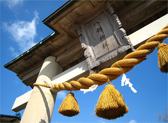 倉橋町尾立に鎮座する八剱神社の鳥居。 
   